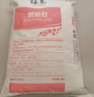 Xinjiang  Meihua food grade pack picture front side